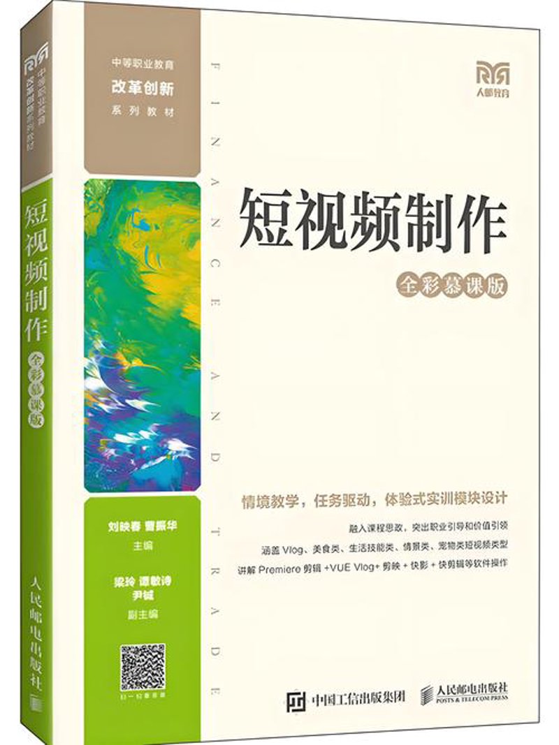 广告片制作——构建品牌故事的艺术品
