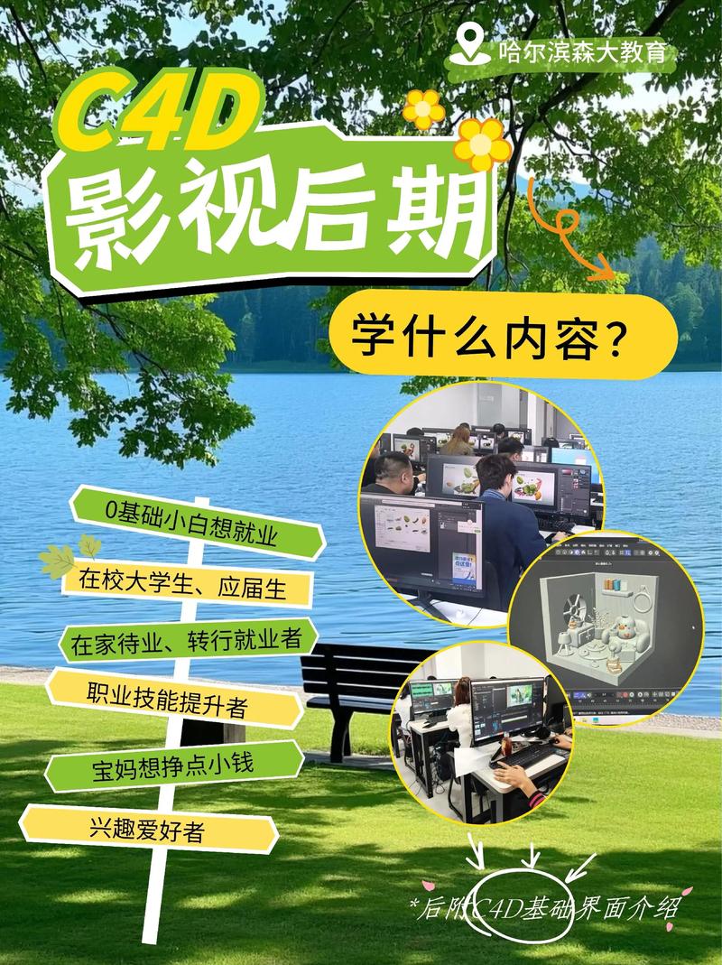 广告片制作，让创意飞越屏幕的翅膀